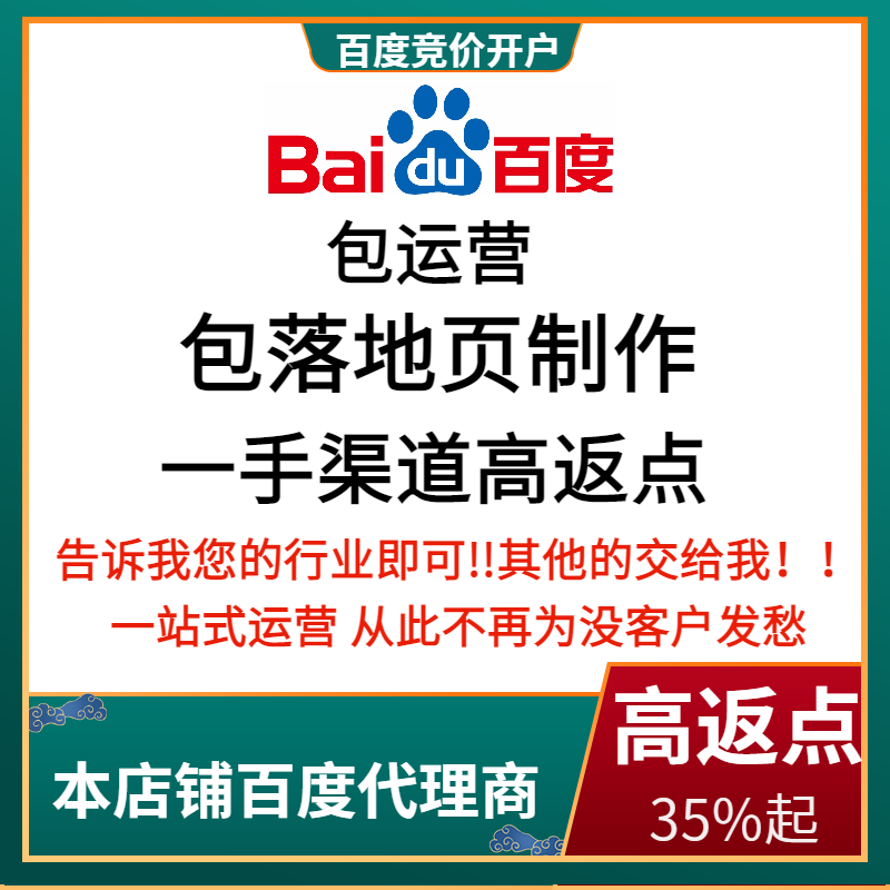 马尾流量卡腾讯广点通高返点白单户